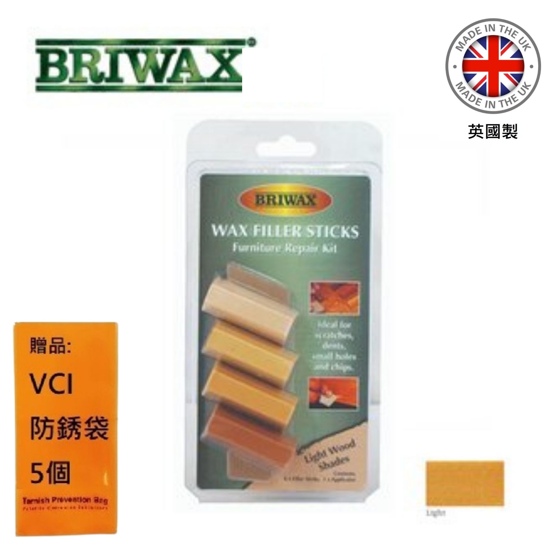 【英國Briwax】木製品補色修復棒-淺色系 4 x 40ml棒和撒藥器