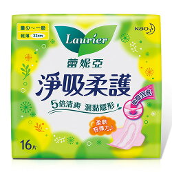 蕾妮亞 淨吸柔護 舒適輕薄日用 22cm (16片)