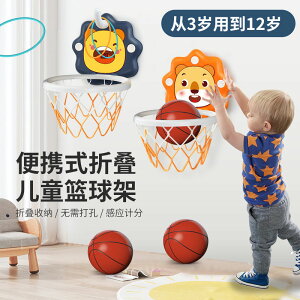 兒童籃球框投籃架折疊免打孔寶寶球類玩具室內吸盤掛式嬰幼3到6歲