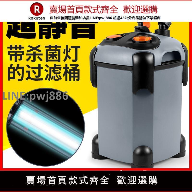 【高品質 超低價】松寶過濾器魚缸過濾桶三合一凈水靜音循環泵外掛濾筒草缸外置濾盒