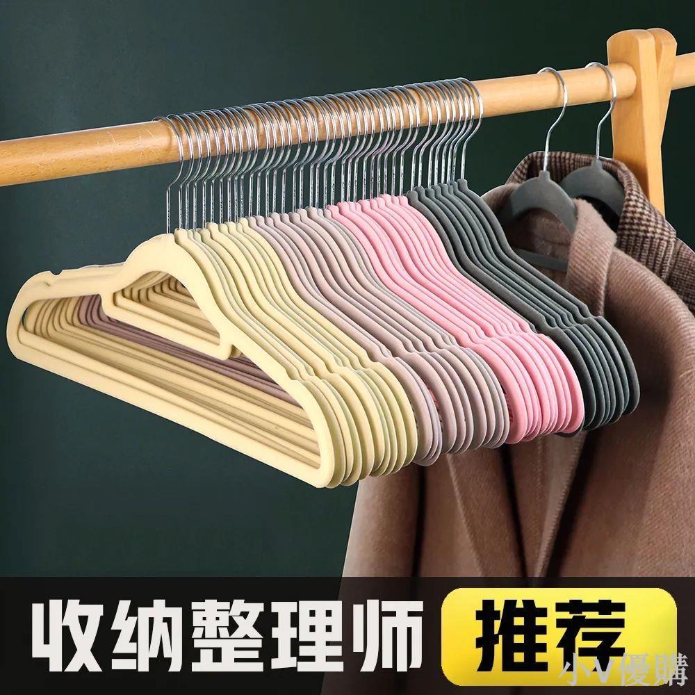 植絨衣架無痕防滑不鼓包日式衣撐收納神器家用宿舍衣服整理衣櫃
