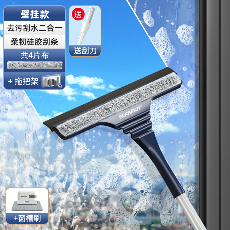 擦玻璃神器 擦窗神器 擦玻璃神器家用擦窗戶刮水器保潔專用清潔工具高層窗外清洗抹窗刷『cyd15177』