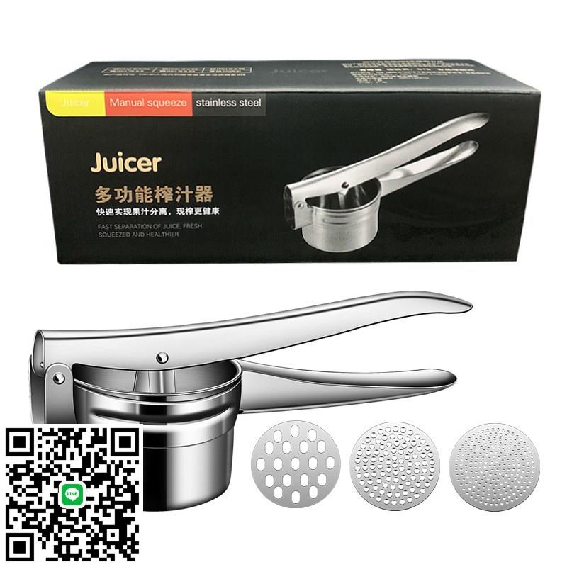 304不銹鋼手動榨汁器水果橙子石榴壓汁器菜餡手壓式擠水器壓泥器