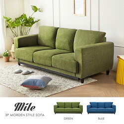 Mile邁爾北歐寬敞激厚三人沙發-2色 / H&D / 日本MODERN DECO