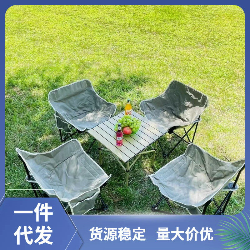 戶外桌椅套裝便攜輕折疊桌子月亮椅輕便椅露營夜市組合簡約一套。