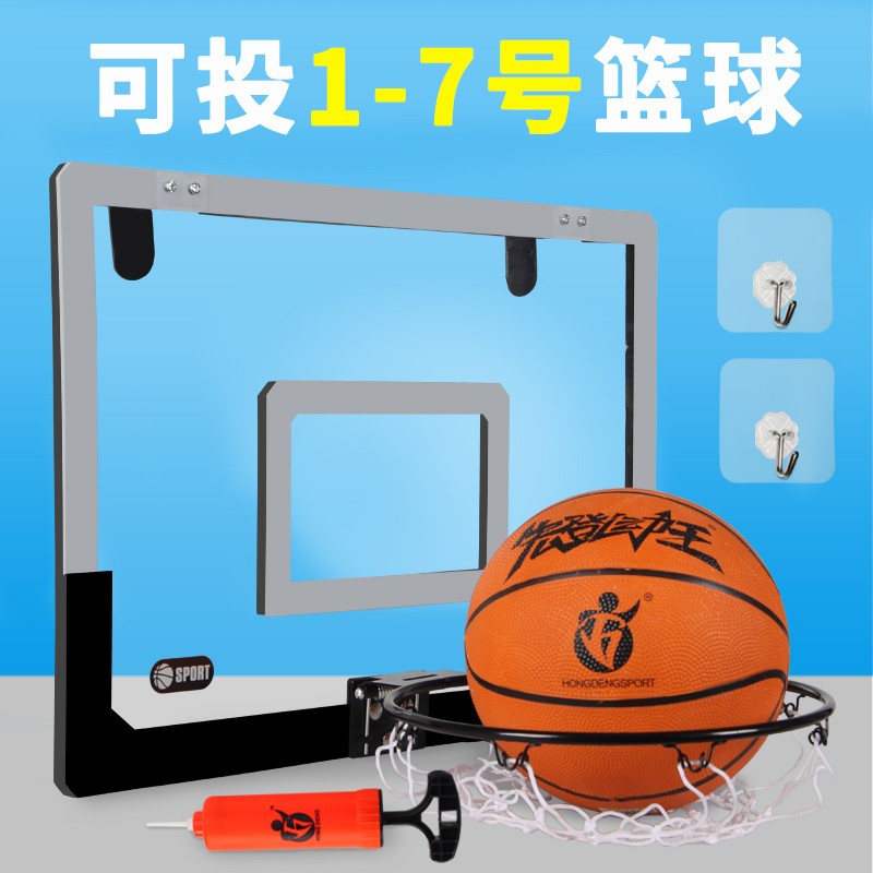 室內籃球框 壁掛式籃球架 籃球框家用可扣籃宿舍球板室內外籃球架小孩籃框兒童壁掛式免打孔『xy5087』