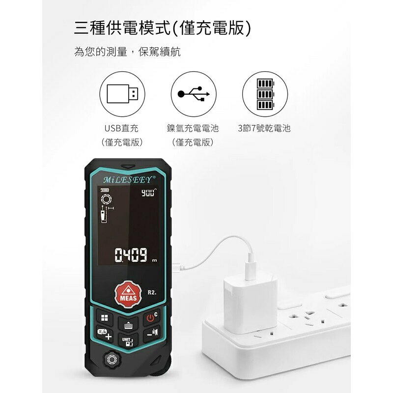 強強滾生活  小米有品-邁測 R2滾輪式激光測距儀 五金工具 公司貨 雷射測距儀 4