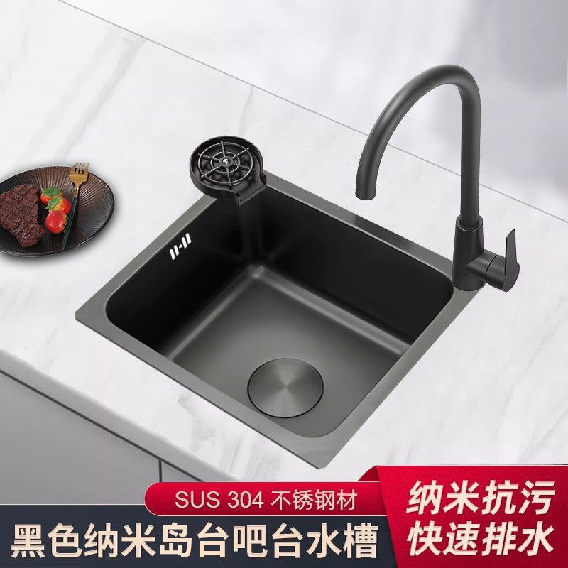 免運 可開發票 水槽 洗手盆 洗菜盆 洗碗盆 廚房黑色納米吧臺臺下水槽單槽迷你小號陽臺304不銹鋼洗菜盆洗碗 出貨快pyy8007