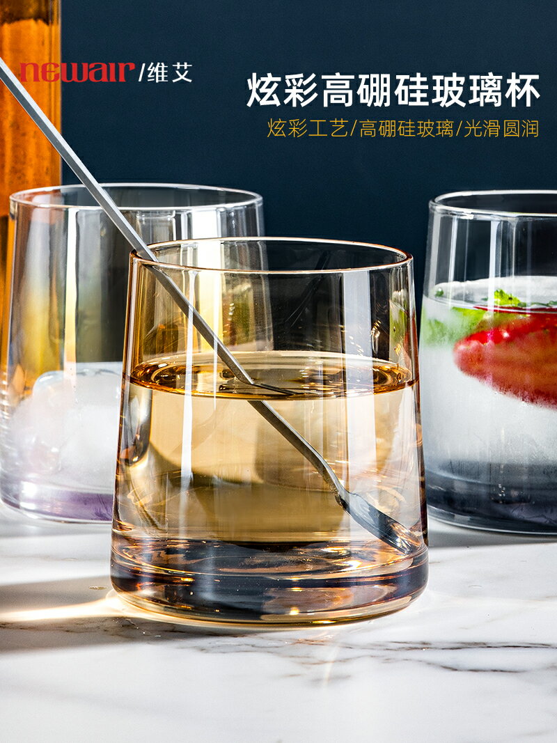 威士忌酒杯酒吧玻璃洋酒杯套裝水晶杯啤酒杯子創意網紅酒具雞尾酒