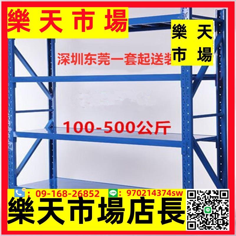 貨架可拆卸展示架深圳倉儲倉庫家用貨架多功能置物架自由組合多層