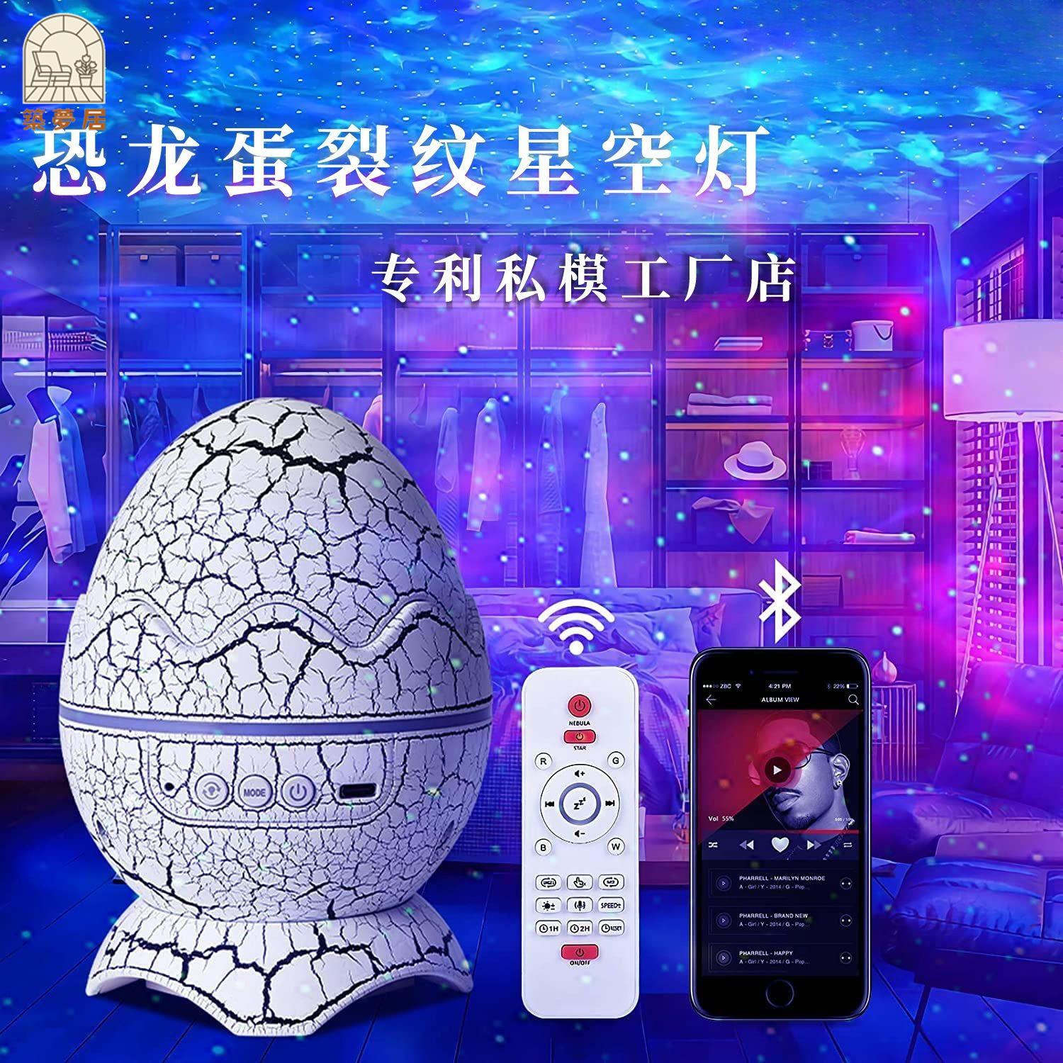 免運 投影儀 星空燈 氛圍燈 投影燈 夜燈 網紅浪漫藍芽七彩水紋星空燈滿天星氛圍燈鐳射臥室房間小夜燈開立發票 售後保障 全館八折 工廠現貨 z19