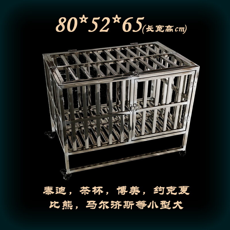 【超多款式咨詢客服】304不銹鋼狗籠子 全方管滿焊加厚加粗一體成型框架小中大型犬狗窩 6