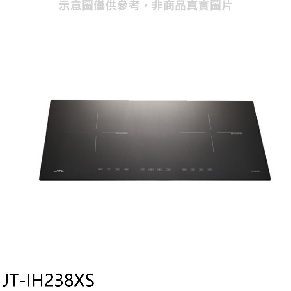 全館領券再折★喜特麗【JT-IH238XS】雙口IH微晶調理爐IH爐(全省安裝)(7-11商品卡1900元)