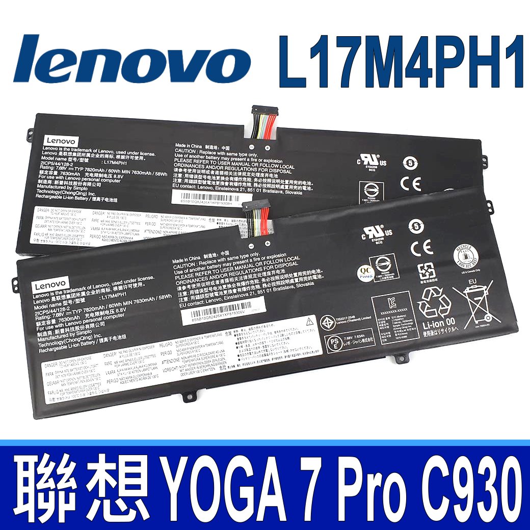 LENOVO L17M4PH1 4芯 原廠電池 L17C4PH1 YOGA C930 C930-13IKB 81C4 81EQ 7 Pro-13IKB