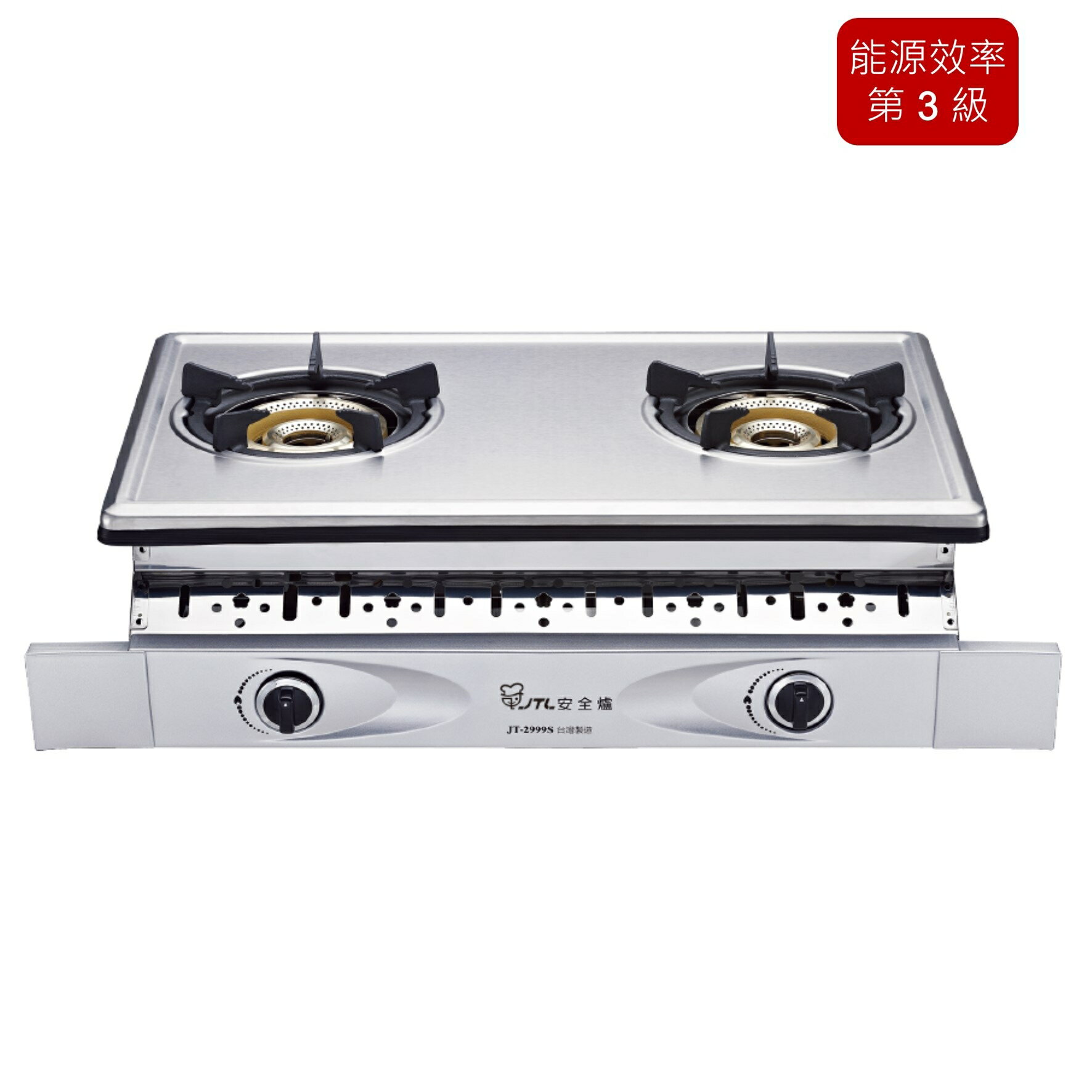 喜特麗 JT-2999S 雙口內焰嵌入爐 廚房 瓦斯爐 雙口爐