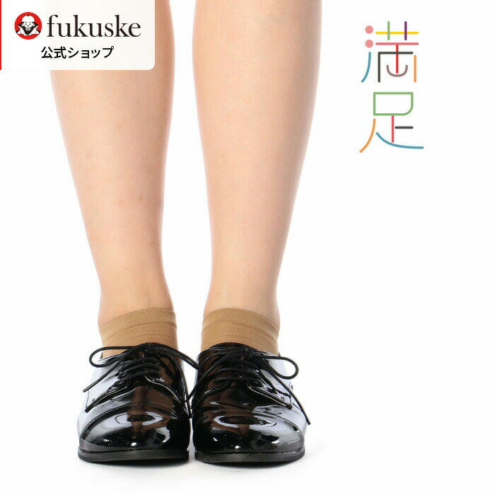 日本製 Fukuske 福助 抗菌除臭 女短襪 船型襪(2色)
