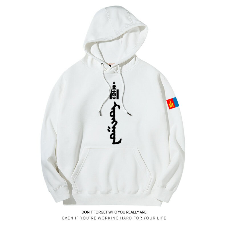 蒙古風格衣服草原蒼狼飛馬蒙文民族風休閑秋冬連帽外套頭衛衣長袖