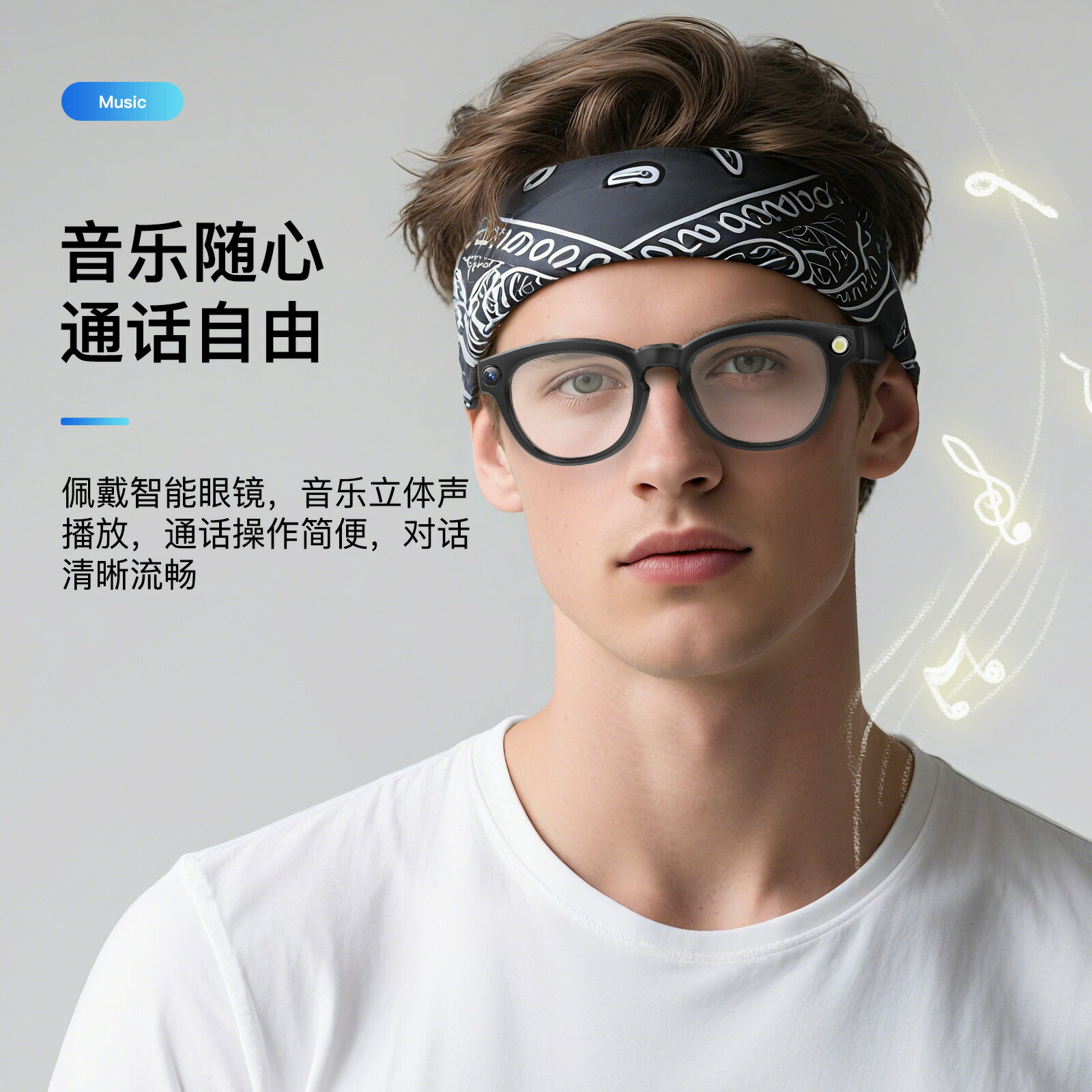 【喜挖】Q8智慧眼鏡800萬畫素拍照本地儲存錄音錄影功能Ai實時翻譯