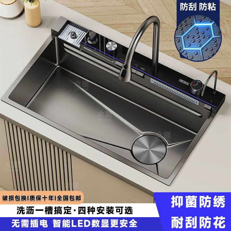 工廠直銷 工廠直銷 免運 洗菜盆 水槽盆 廚房洗菜盆 JOMOW加厚廚房數顯鯨魚飛雨水槽大單槽瀑布奈米蜂窩不銹鋼洗菜池特惠/可開發票Z1017