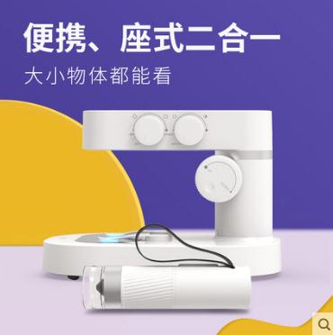 電子顯微鏡 當當貍顯微鏡兒童科學家用電子小學生顯微鏡便攜式光學電子顯微鏡【林之舍】