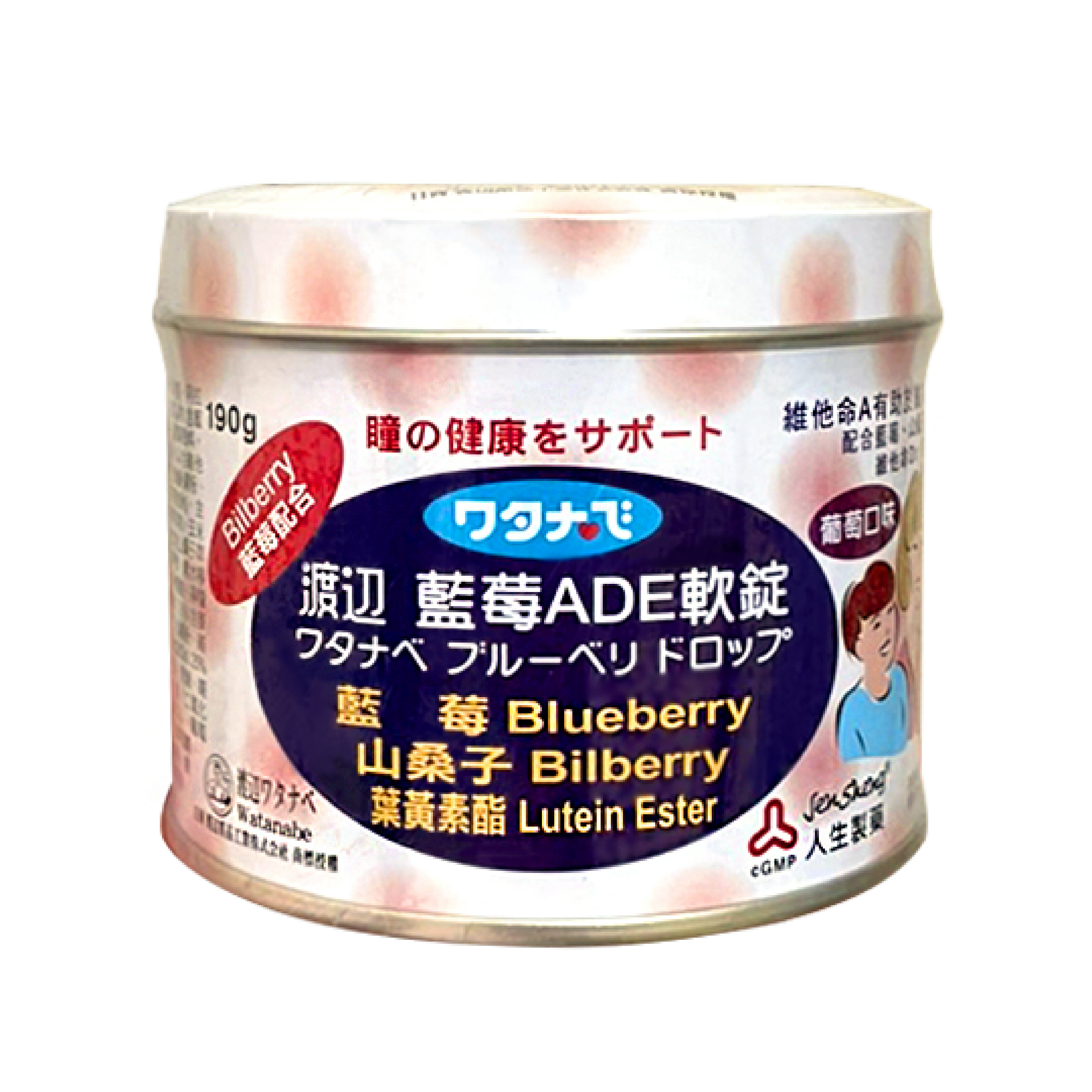 渡邊 藍莓 ADE 甘油 軟錠 山桑子 人生製藥