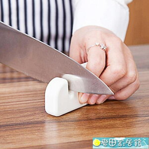 磨刀器 日本進口家用磨刀器廚房陶瓷磨菜刀工具定角多功能快速磨剪刀石棒 快速出貨