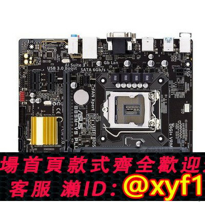 {保固一年 可打統編}沖新 ASUS/華碩B85M-F/K PLUS B85M-V5/V PLUS B85主機板 1150主機板