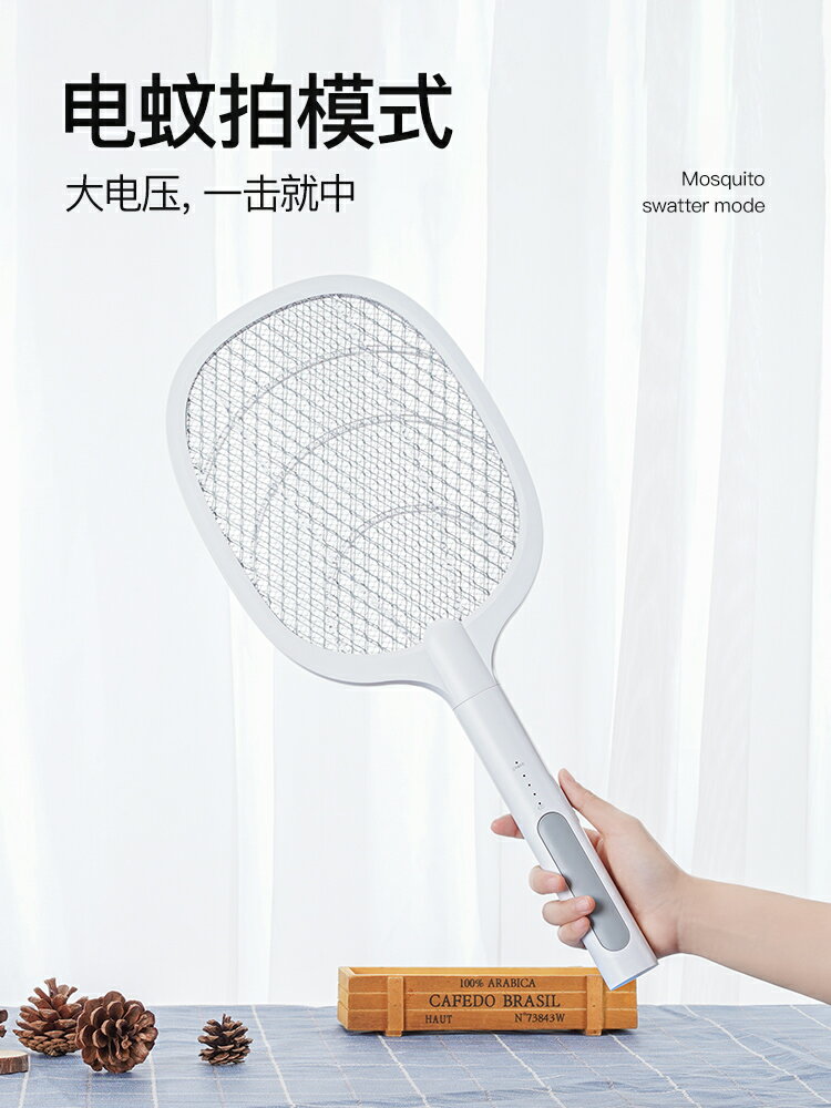 充電電蚊拍 電蚊拍家用充電式超強蚊子拍電蚊香打蒼蠅器二合一強力滅蚊燈神器 【CM7419】