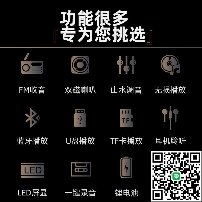 山水收音機老人專用老年人插卡音響迷你隨身聽充電音箱播放器