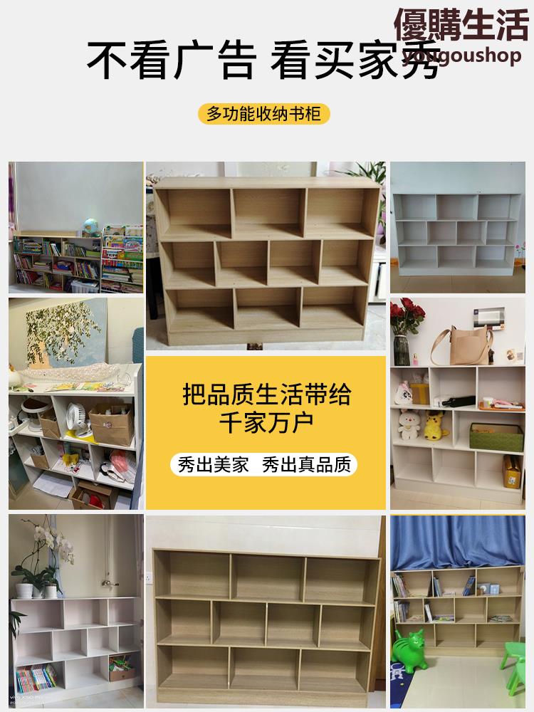 優購生活簡易書架落地置物架小型收納櫃子分層架臥室客廳格子櫃書櫃置物櫃熱銷公司貨開發票收納櫃書櫃書架屏風置物架儲物櫃置物櫃