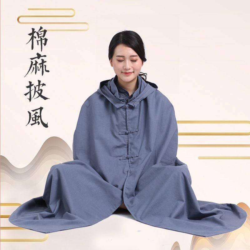 可開發票 打坐披風禪修斗篷棉麻中長款男女居士服夏春秋單層咖啡藏青灰色 限時下殺S0320