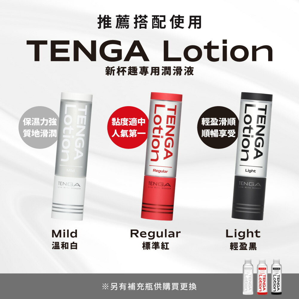 【官方直營】TENGA AERO 氣吸杯 銀灰環/鈷藍環 飛機杯 重複性 真空 日本 情趣18禁 10種吸吮力 現貨 免運 6