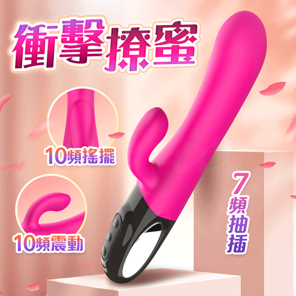 買一送二 酷濕拉｜自動衝擊 智慧脈衝按摩棒｜情趣按摩棒 跳蛋 名器 自慰器 按摩棒 情趣用品