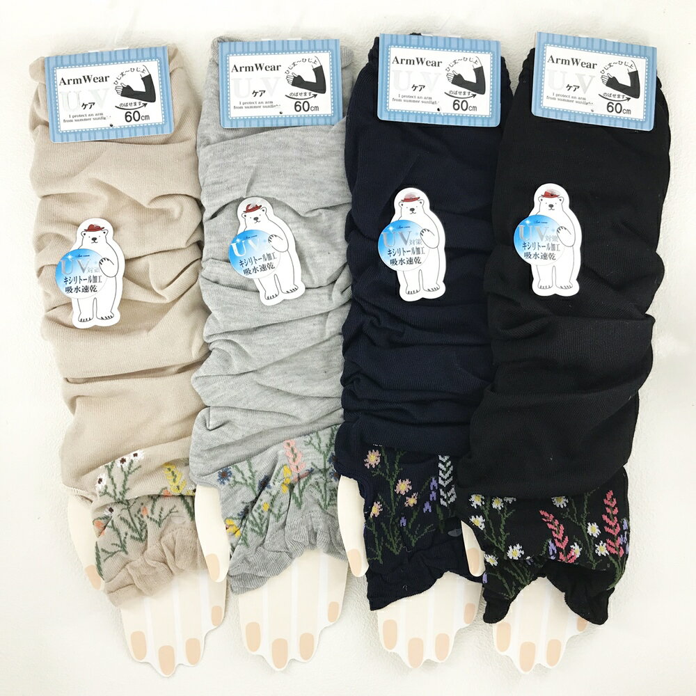 日本進口 Arm cover 木糖醇 涼感 吸水快乾 防曬袖套 防曬臂套 60cm(小花)｜小鶴日貨