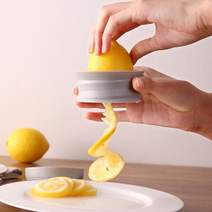 檸檬螺旋切片器家用切檸檬切片機削長檸檬刀旋轉花式切檸檬神器1入