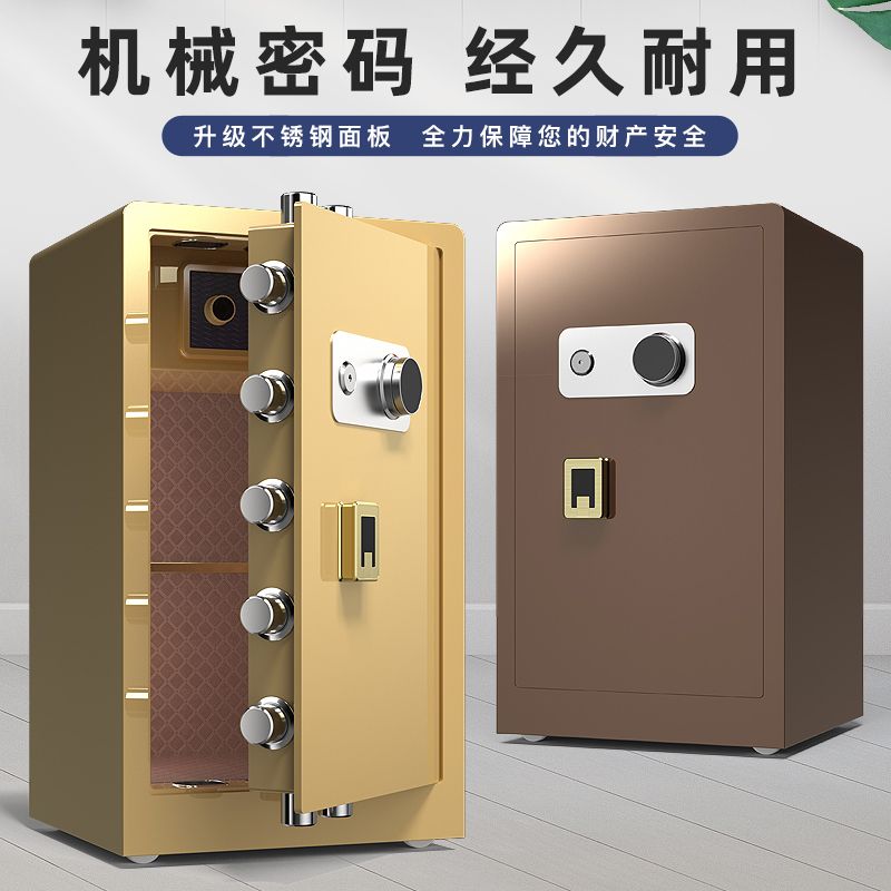工廠直銷 免運 床頭櫃 保險櫃 防盜櫃 密碼櫃 機械鎖刻度密碼保險櫃家用保險櫃80cm全鋼防盜鑰匙機械密碼保險箱特惠/可開發票Z1017