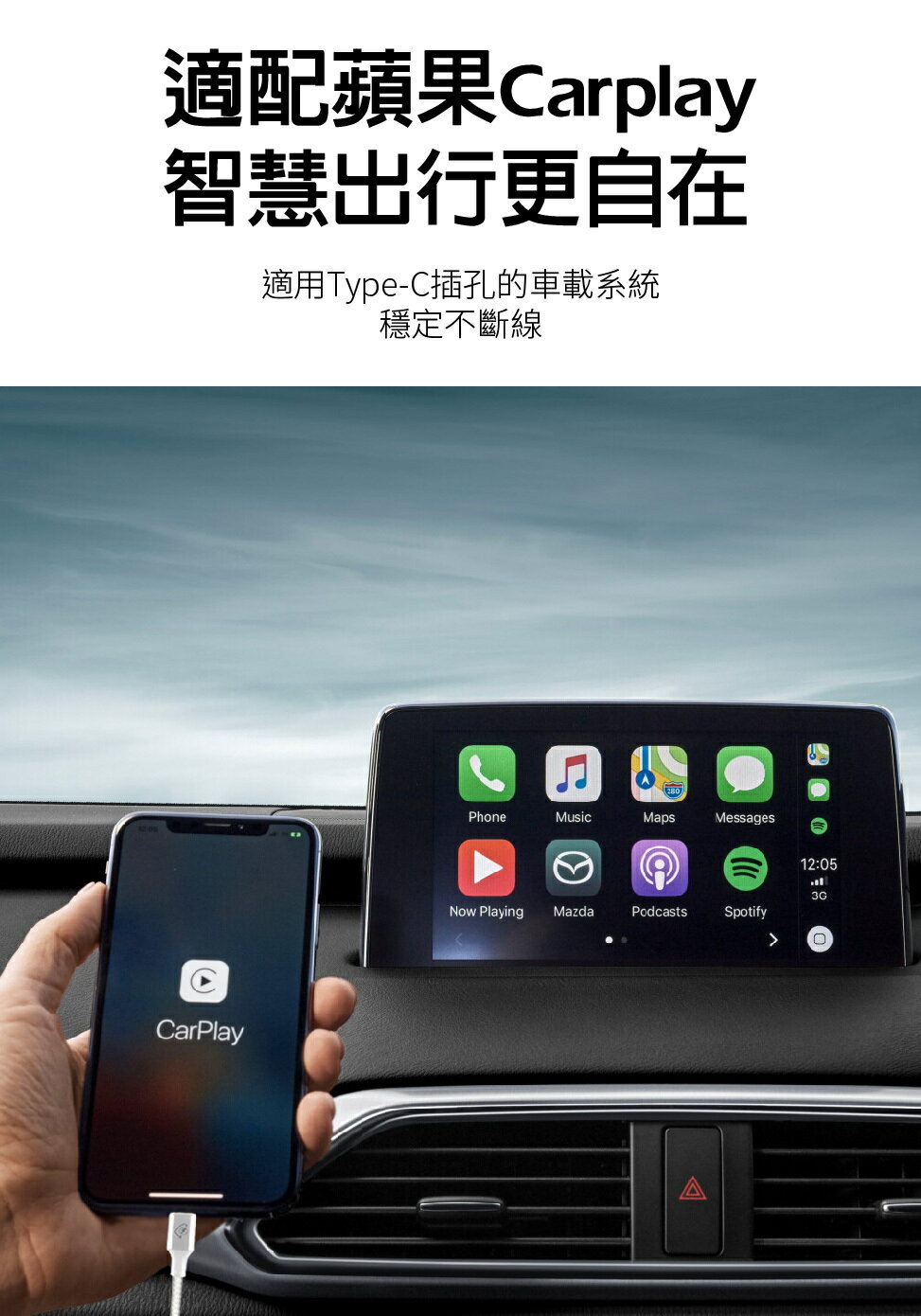 iSee 快充線 Type-A to C 1.5米 白色 3A/45W強電流 鋁合金 PD充電傳輸線 IC-AC676【領券滿額再折千12/31止】 3