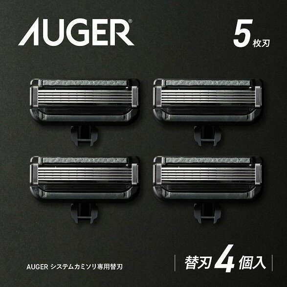 【領券滿額折100】日本製 KAI貝印 AUGER系列 360度3D擺動旋轉刮鬍刀 備用刀片(4入包/8入包)