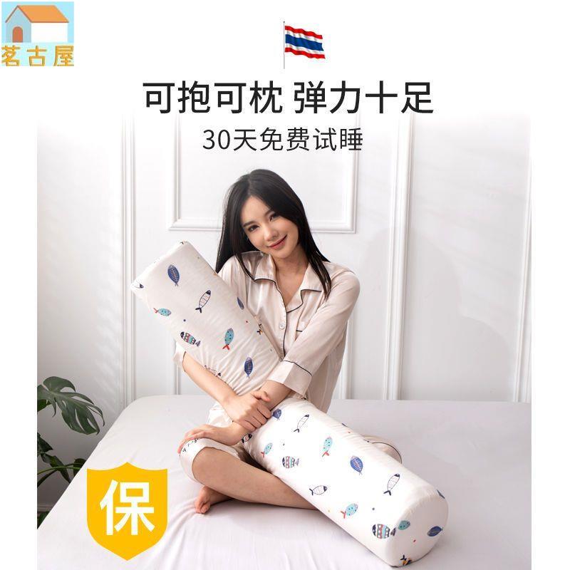 泰國天然乳膠圓柱抱枕睡覺夾腿男女生長條床頭靠墊趴睡沙發客廳枕