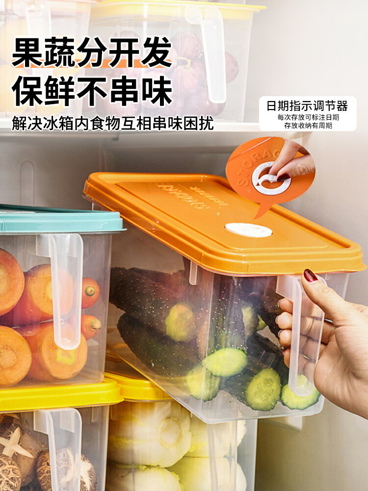 冰箱收納盒食品級 廚房保鮮專用雞蛋整理盒子冷凍抽屜式儲物神器