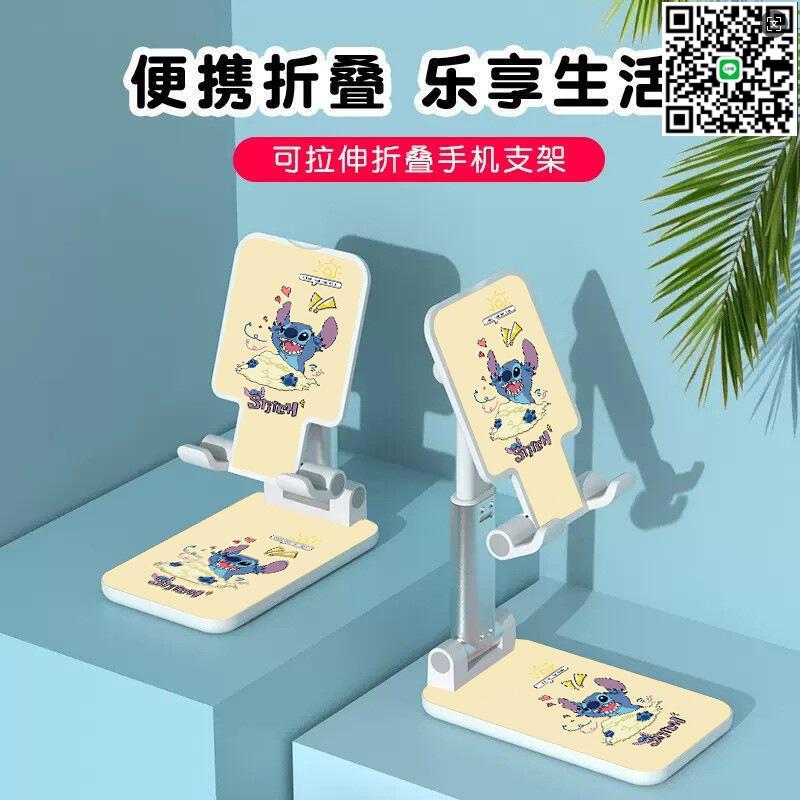 【千羽家居】【熱賣】史迪奇玩泥巴手機桌面支架懶人直播平板電腦多功能可調節便攜