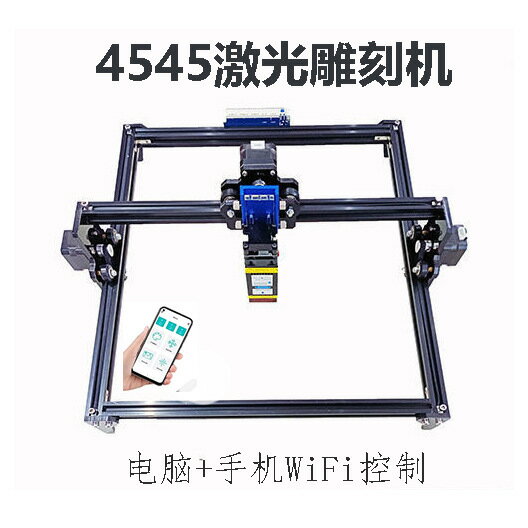 4545款激光雕刻機微型桌面打標刻字DIY切割紙張不銹鋼不干膠木頭 夢露日記