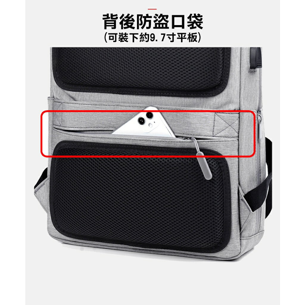 ISONA 16吋雙肩背帶電腦包 筆電包 後背包 雙肩包 書包 電腦後背包 macbook筆電平板輕薄優質防水牛津布材質 7