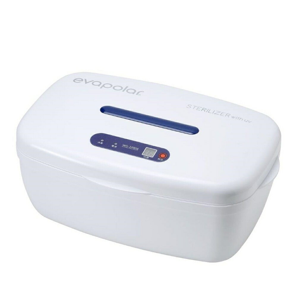 UV紫外線殺菌機 插電式110v 殺菌盒 口罩,手機