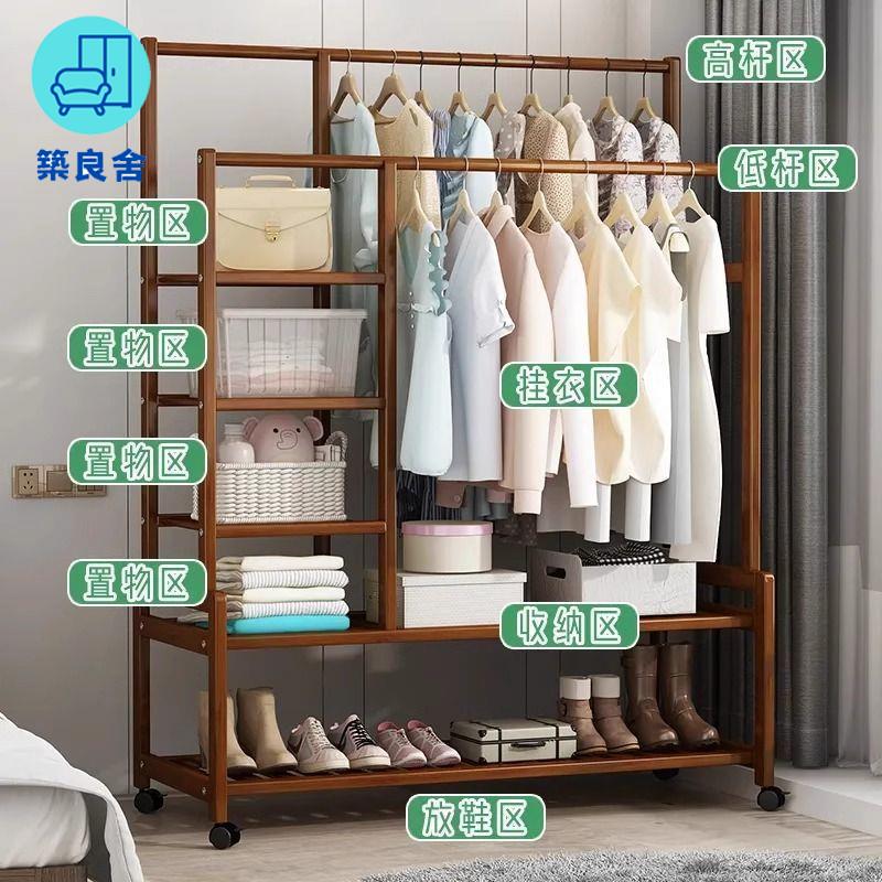 掛衣架 落地衣架 立式衣架 落地衣帽架 客廳掛衣架 玄關掛衣架 衣物收納架 落地衣廚 衣帽架 落地簡易立式衣櫃 臥室多功能房間家用收納衣服衣輪子帽架子特惠/全館八折 特價出z215