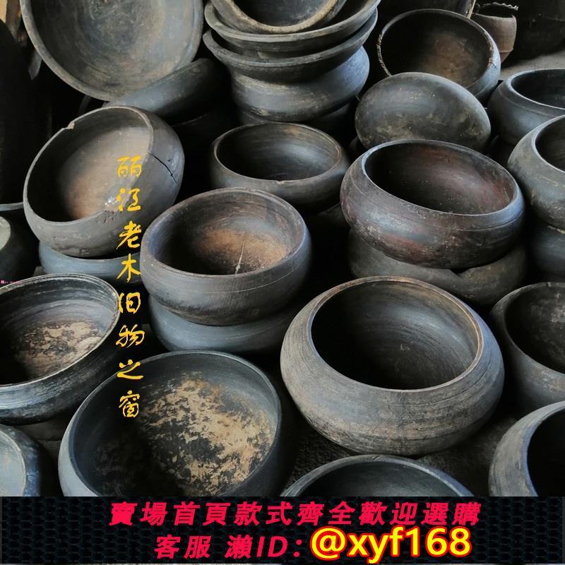 中國西南地區涼山州少數民族民俗舊物彝族圓雕木碗木盤觀賞實用器