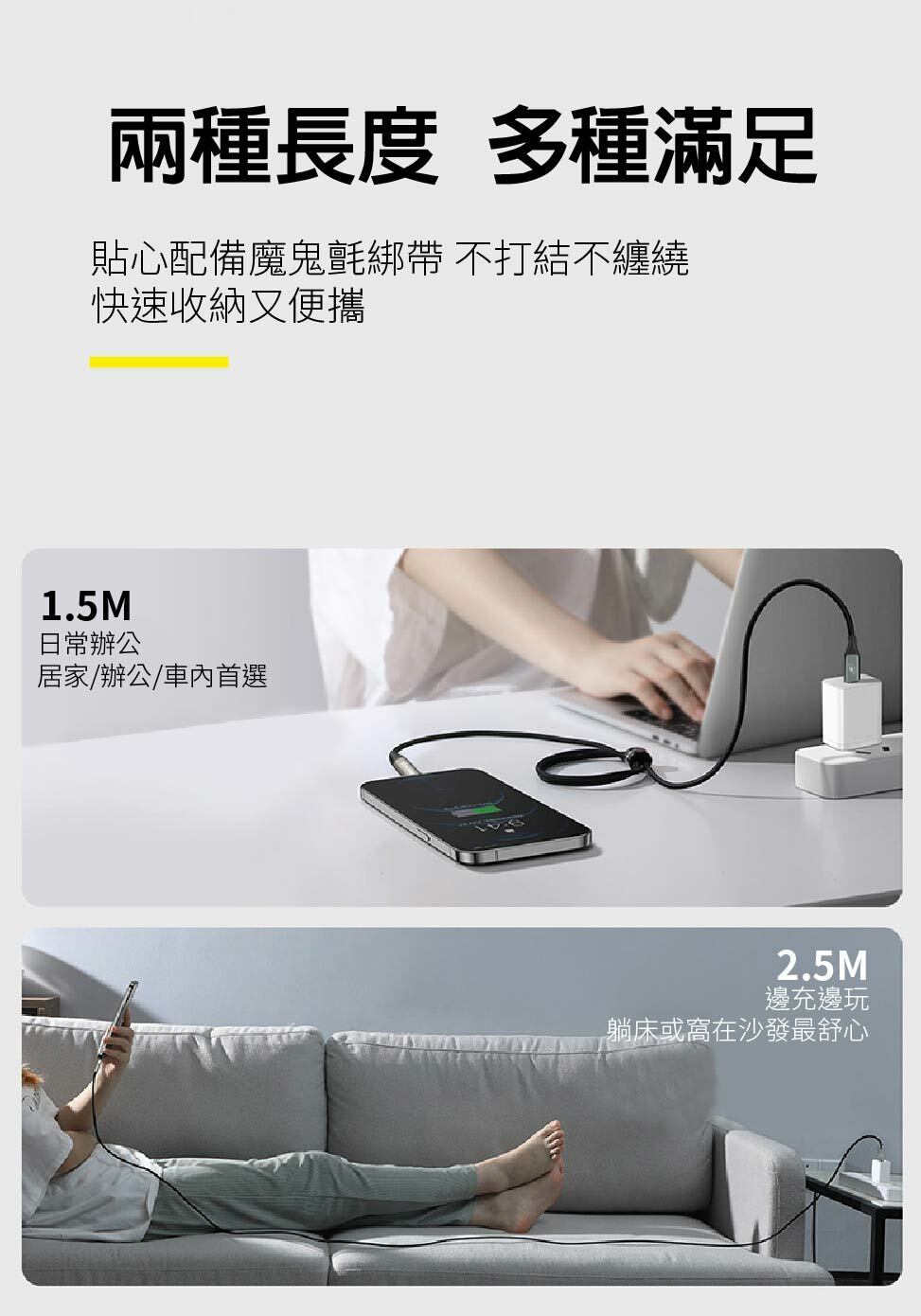 iSee 快充線 Type-A to C 45W 2.5米 鋁合金PD充電傳輸線 高密度編織線耐彎折 IC-AC678【領券滿額再折千12/31止】 5