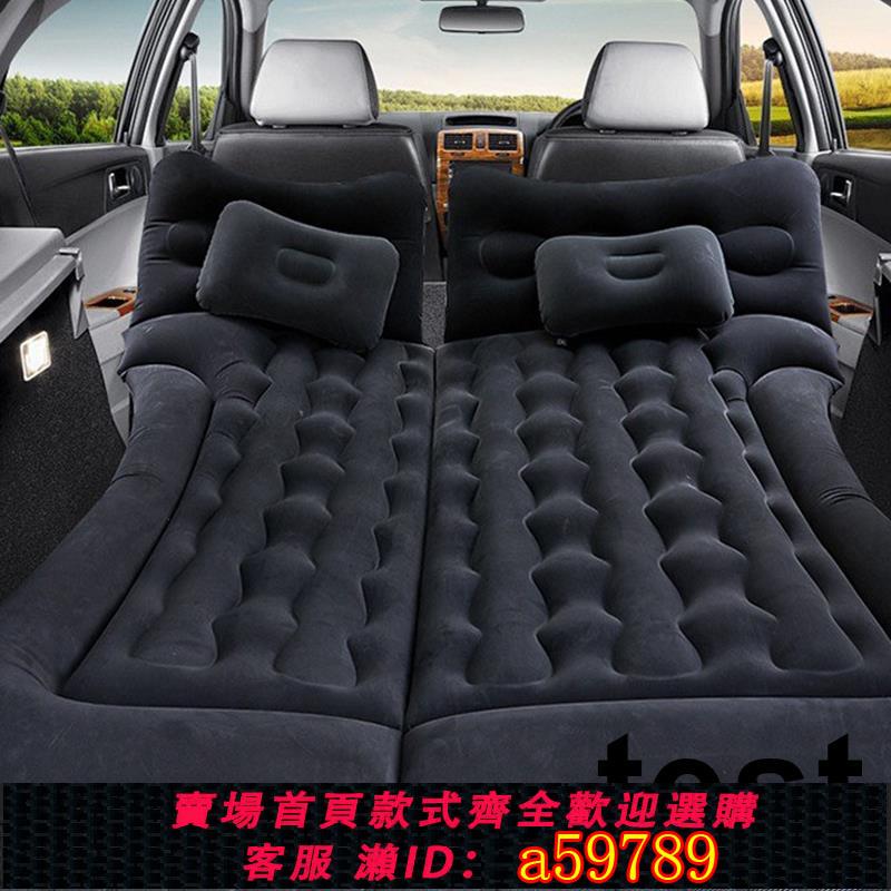 【臺灣公司 可打統編】SUV車載充氣床雙人汽車後排睡墊可折疊旅行床車內睡覺神器氣墊床