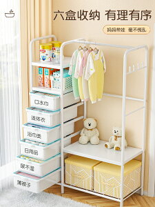 佳幫手兒童收納柜嬰兒衣物寶寶服家用儲物柜子玩具多層抽屜式衣柜