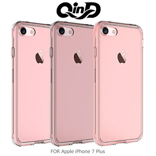 QIND 勤大 Apple iPhone 7 Plus 雙料保護套 PC+TPU 保護殼 手機殼【出清】【APP下單最高22%回饋】
